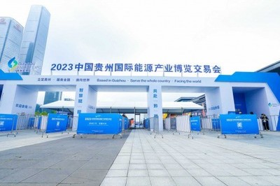 助力礦山智能化建設，四相科技亮相2023貴州能博會物聯網技術服務