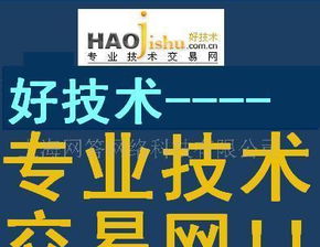 創新驅動，綠色發展 環保設備加工制造技術與推廣服務的協同路徑