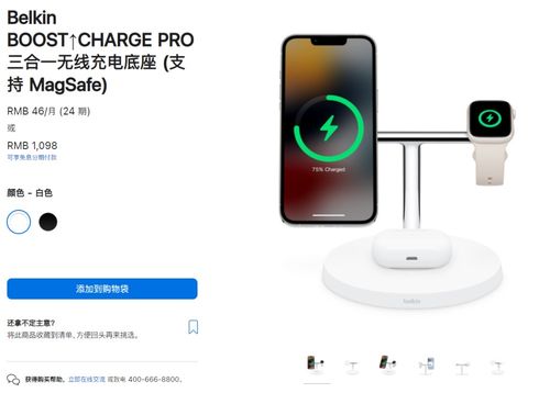 無線充電底座賣到2100元，就憑它叫特斯拉？